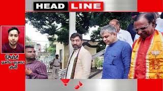 NEWS ABHITAK HEADLINES 24.08.2022