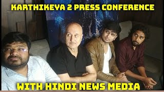Karthikeya 2 Movie Press Conference With Hindi Media, Nikhil Siddharth, Chandu Mondeti, AnupamKher