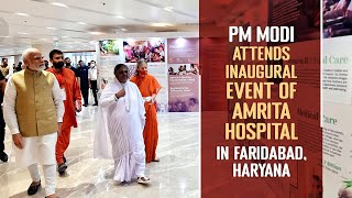 PM Modi attends inaugural event of Amrita Hospital in Faridabad, Haryana l PMO