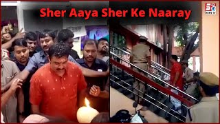 Sher Aaya Sher | Court Mein Lagaye Gaye Naaray | Nampally |@Sach News