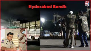 Commissioner Ke Orders Par Shaher Hua Bandh | Hyderabad |@Sach News
