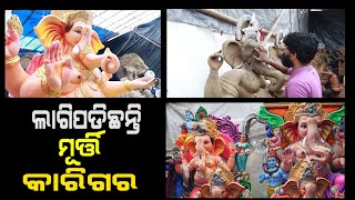 Preparation For Ganesh Puja On Full Swing in Bhubaneswar