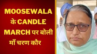 sidhu moosewala mother charan kaur on candle march for justice- Tv24 Punjab News today