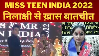 Neelakshi wins miss teen India 2022 title - TV24 Punjab News today