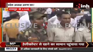 Raipur LIVE || BJP का हल्ला बोल, BJYM का मेगा प्रदर्शन देखिए Exclusive Report