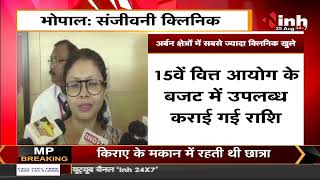 MP News : Bhopal, लोगों के बेहतर इलाज के लिए खुले 200 से ज्यादा Sanjivani Clinic