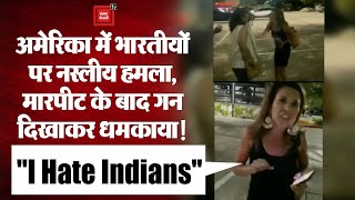American Girl THREATENS Indian Ladies In Texas | मारपीट करने के बाद गन दिखाकर धमकाया