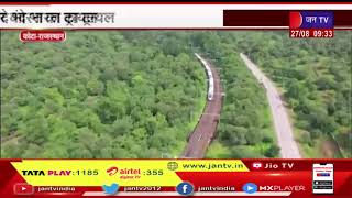 Indian Railway | कोटा-नागदा ट्रैक पर वंदे भारत का ट्रायल, करीब 180 की स्पीड से दौड़ेगी ट्रेन