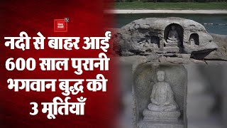 China Heatwave: Yangtze River के सूखने से बाहर आईं 600 साल पुरानी भगवान बुद्ध की 3 मूर्तियाँ