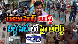 Raja Singh Arrest : High Tension On Old City || Begum Bazar Shut Down || Top Telugu TV