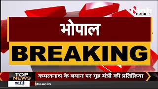 MP Breaking : CM Shivraj आज इंदौर दौरे पर , रोजगार दिवस के कार्यक्रम में होंगे शामिल