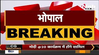 Bhopal Breaking : प्रदेशव्यापी रोजगार दिवस कार्यक्रम आज, CM शिवराज होंगे मुख्य अतिथि