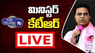 Live : Minister KTR | BRAOU Competitive Examinations Study Material | Hyderabad | Top Telugu TV