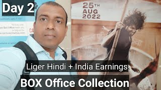 Liger Movie Box Office Collection Day 2 In India, Liger Collection Day 1 Hindi
