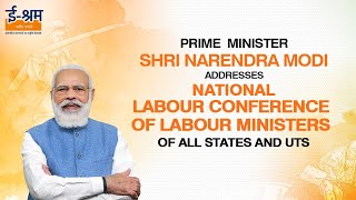 PM Shri Narendra Modi addresses National Labour Conference of Labour Ministers of all States and UTs