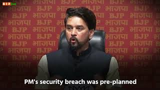 PM's security breach wasn't an oversight, it was pre-planned: Shri Anurag Thakur