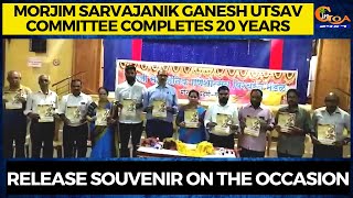 Morjim Sarvajanik Ganesh Utsav committee completes 20 years. Release souvenir on the occasion
