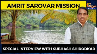 Amrit Sarovar mission | Subhash Shirodkar | Special Interview
