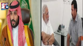 Raja Singh Ke Khilaaf Saudi Arabia Ka Bayaan | INTERNATIONAL NEWS | SACH NEWS | 24-08-2022 |