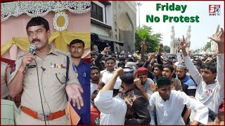 Muslims Ke Liye Khaas Message | Baad Namaz-e-Jummah Ehtejaj | Police Ka Permission Nahi Hoga |
