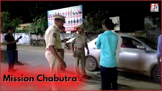 Mission Chabutra Hua Start | Kai Log Par Hua Police Ne Kiya Case Booked | Kaghaz Nagar |@Sach News