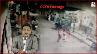 Aashiqui Ki Wajhe Se Hua Jaan Lewa Hamla | CCTV Footage | Ghouse Nagar |@Sach News