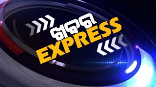 Khabar Express // 26-08-2022 // Headlines Odisha //