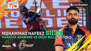 Bangla Tigers vs Maratha Arabians | Match 7 M Hafeez 61(30) | Abu Dhabi T10 Season 4