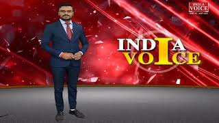 देखिए दोपहर 2 बजे तक की बड़ी खबरें IndiaVoice पर Yogesh Pandey के साथ | UK, UP, Bihar, JK News