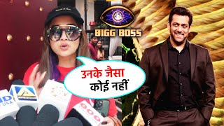 Bigg Boss Me Apne Entry Par Aur Host Salman Khan Par Boli Tina Dutta