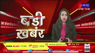 Mathura (UP) News | सीसीटीवी में दिखा संदिग्ध, माँ के साथ सो रहे मासूम को ले उड़े चोर | JAN TV