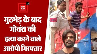 दिल्ली: रोहिणी में मुठभेड़ के बाद गोवंश की हत्या करने वाले 3 आरोपी गिरफ्तार