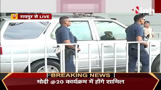 Raipur LIVE : Union Home Minister Amit Shah पहुंचे Raipur, मोदी @20 सेमीनार में करेंगे शिरकत