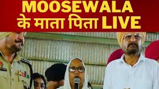 sidhu moosewala father balkaur singh and mother charan kaur live -TV24 || Candle March for sidhu