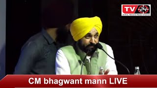 vision punjab 2022 : CM bhagwant mann - Tv24 live