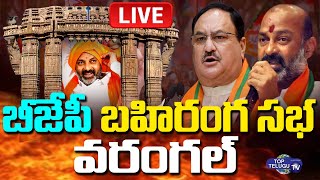 LIVE : BJP Bahiranga Sabha At Warangal | Bandi Sanjay | JP nadda | BJP | Top Telugu TV