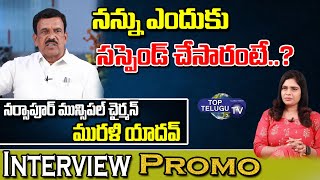 Narsapur Muncipal Chairman Murali Yadav Interview Promo | Narsapur | CM KCR|  Top Telugu TV