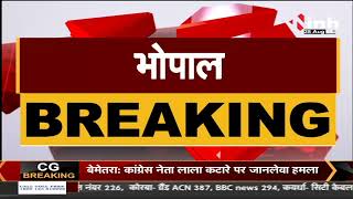 Madhya Pradesh News : Bhopal, राज्‍य में अब तेंदूपत्ता की तर्ज पर शहद का भी बोनस देगी सरकार