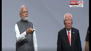 PM Modi ने Maruti Suzuki Plant की रखी आधारशिला, शिंजो आबे को याद कर हुए भावुक