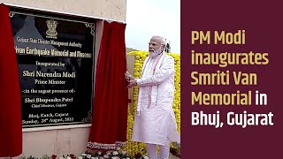 PM Modi inaugurates Smriti Van Memorial in Bhuj, Gujarat | PMO