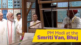 PM Modi at the Smriti Van, Bhuj l PMO