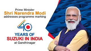 PM Shri Narendra Modi addresses programme marking 40 years of Suzuki in India, at Gandhinagar
