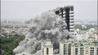 Noida Supertech Twin Towers Demolition: पलक झपकते ही धराशायी हुई बहुमंजिला इमारत #noidatwintowers