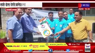 Uttarkashi (Uttarakhand) News |  संतोपंथ पर्वत शिखर की 3 सदस्यी दल देगा परिक्रमा | JAN TV