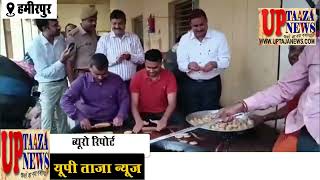 हमीरपुर में डीएम-एसपी ने बाढ़ पीड़ितों के लिए बनाई रोटी,पुलिस कर्मियों ने पकाया खाना
