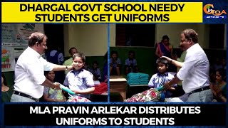 Dhargal Govt school needy students get uniforms. MLA Pravin Arlekar distributes uniforms to students