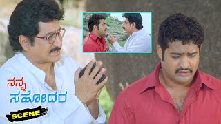 Nanna Sahodara Kannada Movie Scenes | NTR Reveals the Truth to Suman