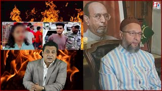 Hindu Ladki Ko Jala Diya Gaya | Jharkhand Case Par Asaduddin Owaisi Ka Bayan |@Sach News
