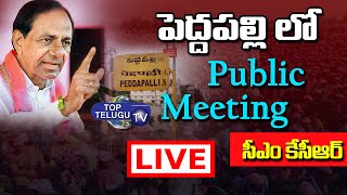 LIVE: KCR Participating in Public Meeting Peddakalvala Village of Peddapalli District |Top Telugu TV