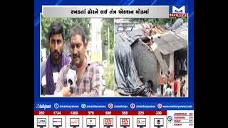 Surat : હાઇકોર્ટની લપડાક બાદ તંત્રની કાર્યવાહી | MantavyaNews
